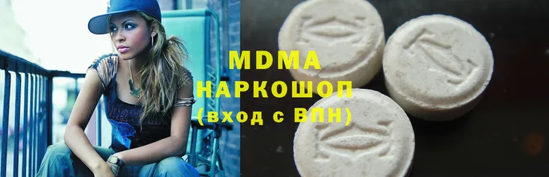 MDMA crystal  KRAKEN tor  Бокситогорск 