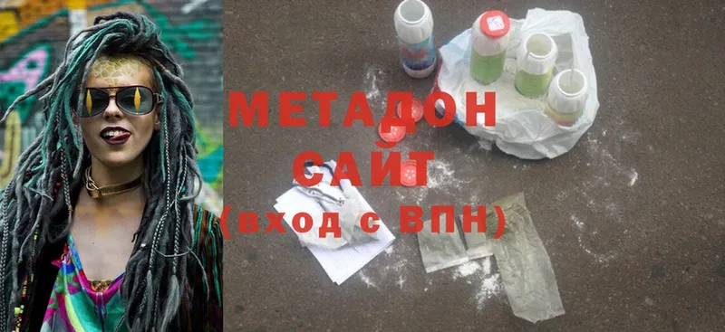 МЕТАДОН methadone  Бокситогорск 